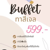 มะปิงเนล ทำเล็บลำปาง Lampang