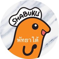 Shabuku ชาบูกู - พัทยาใต้ สาขาพัทยาใต้