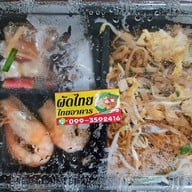 เมนูของร้าน ผัดไทยกุ้งสด ไทยอาคาร