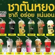 ข้าวข้ามรั้ว-ซอยสามัคคี63 หมู่บ้านประชาชื่น