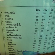 เมนู 511coffee Cafe&bistro