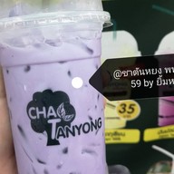 ข้าวข้ามรั้ว-ซอยสามัคคี63 หมู่บ้านประชาชื่น