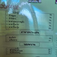 เมนู 511coffee Cafe&bistro