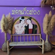 ม่อนกิ่วม่วง
