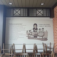 บรรยากาศ Waraporn Salapao เดอะ พาซิโอ พาร์ค กาญจนาภิเษก