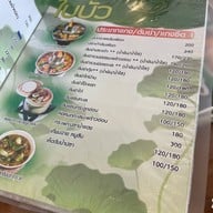 ครัวใบบัว&ใบบัว คอฟฟี่ ครัวใบบัว