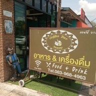เมนู Coffee Bar Ranong