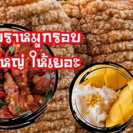 กะเพราหมูกรอบ หมีใหญ่ ให้เยอะ ถนนเฉลิมพระเกียรติ ร.9