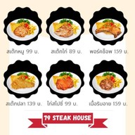 79 Steak house