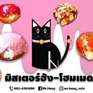 Mr.hung Macaron หาดใหญ่ คลองเรียน2