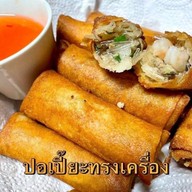 ปีกไก่ยัดไส้ ศิริพร