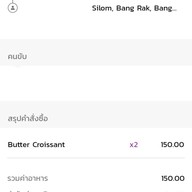 La Baguette ทองหล่อ