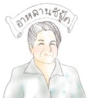 อาหลานซีฟู๊ด-พุทธมณฑลสาย2