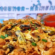 ครัว กรุงนคร