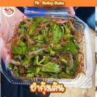 กุ้งอบวุ้นเส้น Baked Shrimp หลักสี่