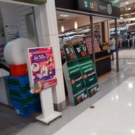 หน้าร้าน ชอบชาโลตัสบางปู Tesco Lotus Bangpoo