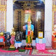 วัดบางปรงธรรมโชติการาม