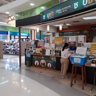 หน้าร้าน ชอบชาโลตัสบางปู Tesco Lotus Bangpoo