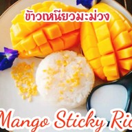 ข้าวเหนียวมะม่วง ขนมหวาน และอาหาร @ปล์ามการ์เด้นท์5