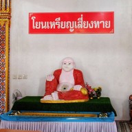 วัดบางปรงธรรมโชติการาม