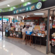 หน้าร้าน ชอบชาโลตัสบางปู Tesco Lotus Bangpoo