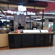 หน้าร้าน Myungrang sidae (seacon square)