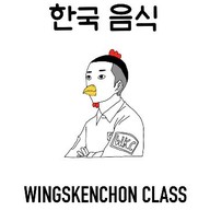 SoulMate by Wingskenchon