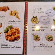 เมนู ไก่ทอดโกศล by ครัวกรรณิการ์