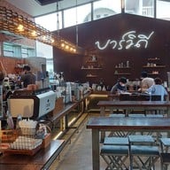 บาร์วิถี