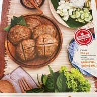 วิลลี่แหนมเนือง ห้วยขวาง