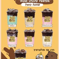 โกโก้ตั้งแต่เกิด by BanMamee