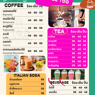 เมนู Tat tea coffee too