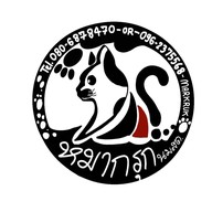 นันเบเกอรี่ จัดจำหน่ายโดย หมากรุก นมสด -