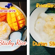ข้าวเหนียวมะม่วง ขนมหวาน และอาหาร @ปล์ามการ์เด้นท์5