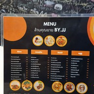 เมนู ล้านกะเพรา BY JJ  Mingle market TU
