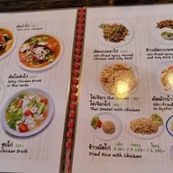 เมนู ไก่ทอดโกศล by ครัวกรรณิการ์