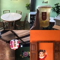 น่ำหลีคาเฟ่ สงขลา ถนนนางงาม อำเภอเมืองจังหวัดสงขลา