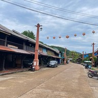 บรรยากาศ Koh Lanta Old Town Pier สะพานท่าเทียบเรือเกาะลันตาใหญ่