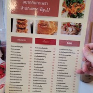 เมนู ล้านกะเพรา BY JJ  Mingle market TU