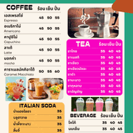 เมนู Tat tea coffee too