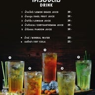 เมนู เนื้อแท้ มีนบุรี-หนองจอก