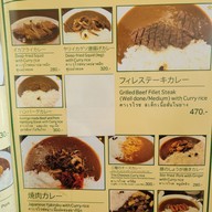 เมนู Aoringo Curry Cafe Ekamai Ekamai
