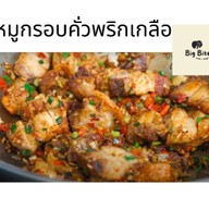 หาดใหญ่ลูกชิ้นปลา 22