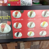 เมนู ตี๋เล็ก ขนมจีบ ซาลาเปา พุทธมณฑลสาย 5