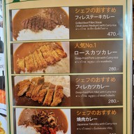 เมนู Aoringo Curry Cafe Ekamai Ekamai