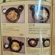 เมนู Aoringo Curry Cafe Ekamai Ekamai