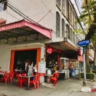 หน้าร้าน ห่านพะโล้ สาธุฯ 50