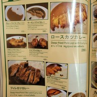 เมนู Aoringo Curry Cafe Ekamai Ekamai