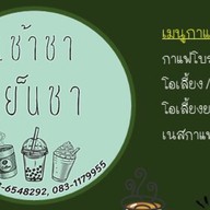 ข้าวโพดคลุกเนย♥️เกี๊ยวกรอบเขย่า♥️ถั่วต้ม🥜 ถนนคนเดินระนอง