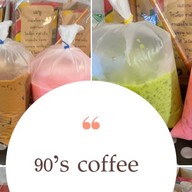 กาแฟถุง 90’s